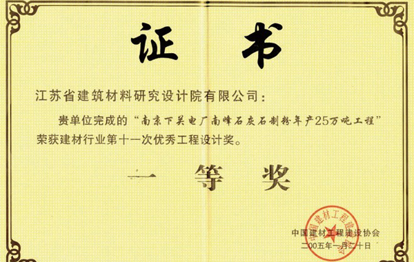 证书