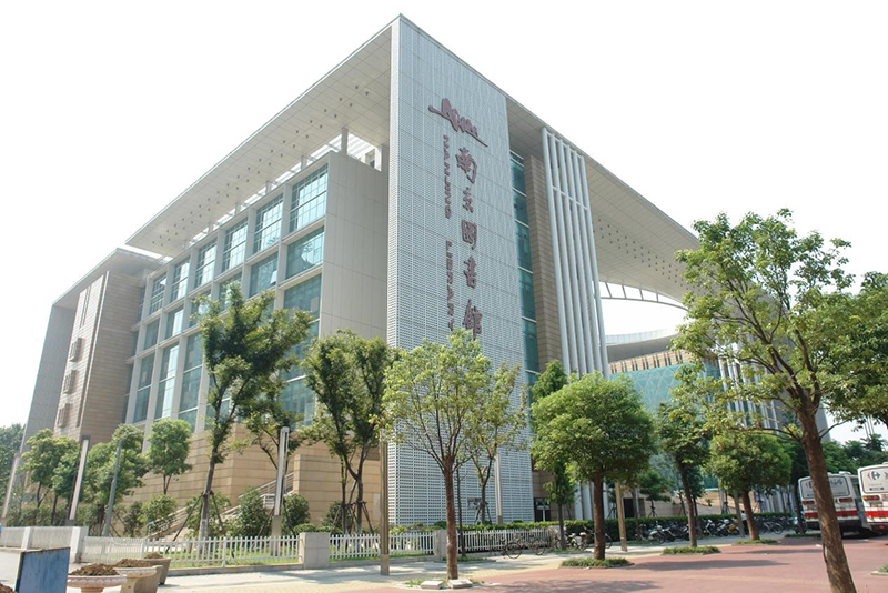 南京图书馆