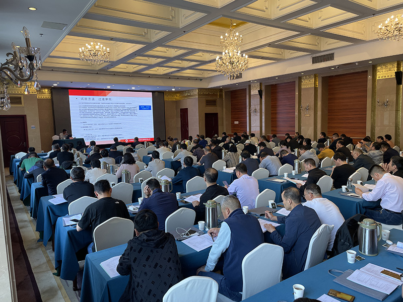 江苏省建工建材质量检测中心有限公司举办的GB/T21372《硅酸盐水泥熟料》等新标准培训班圆满结束