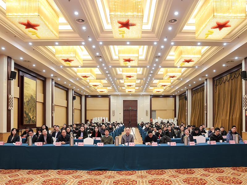 齐心同行，聚力共赢|江苏省建筑材料研究设计院有限公司召开2023年终总结暨表彰大会