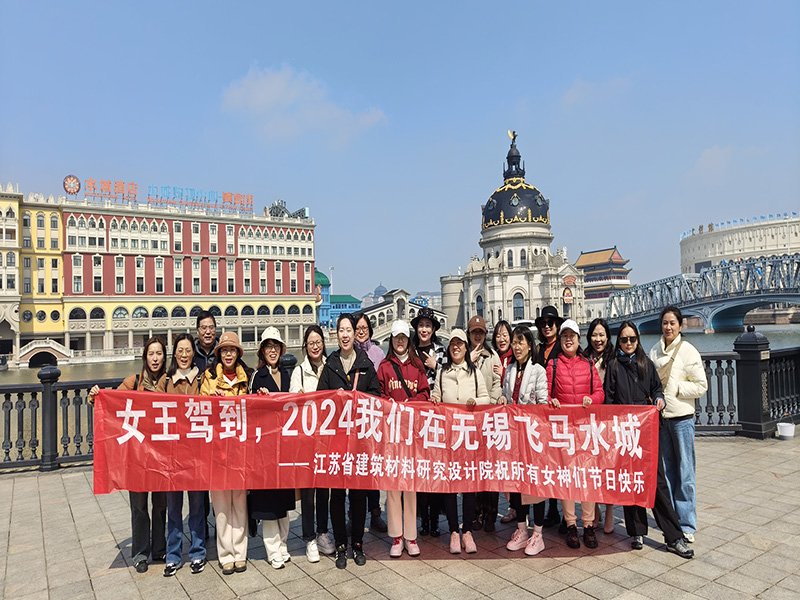温馨三月天，巾帼绽芳华——我院组织开展“三八”妇女节团建活动