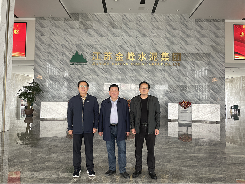 院公司副总经理、质检中心主任张国华一行走访江苏金峰水泥集团