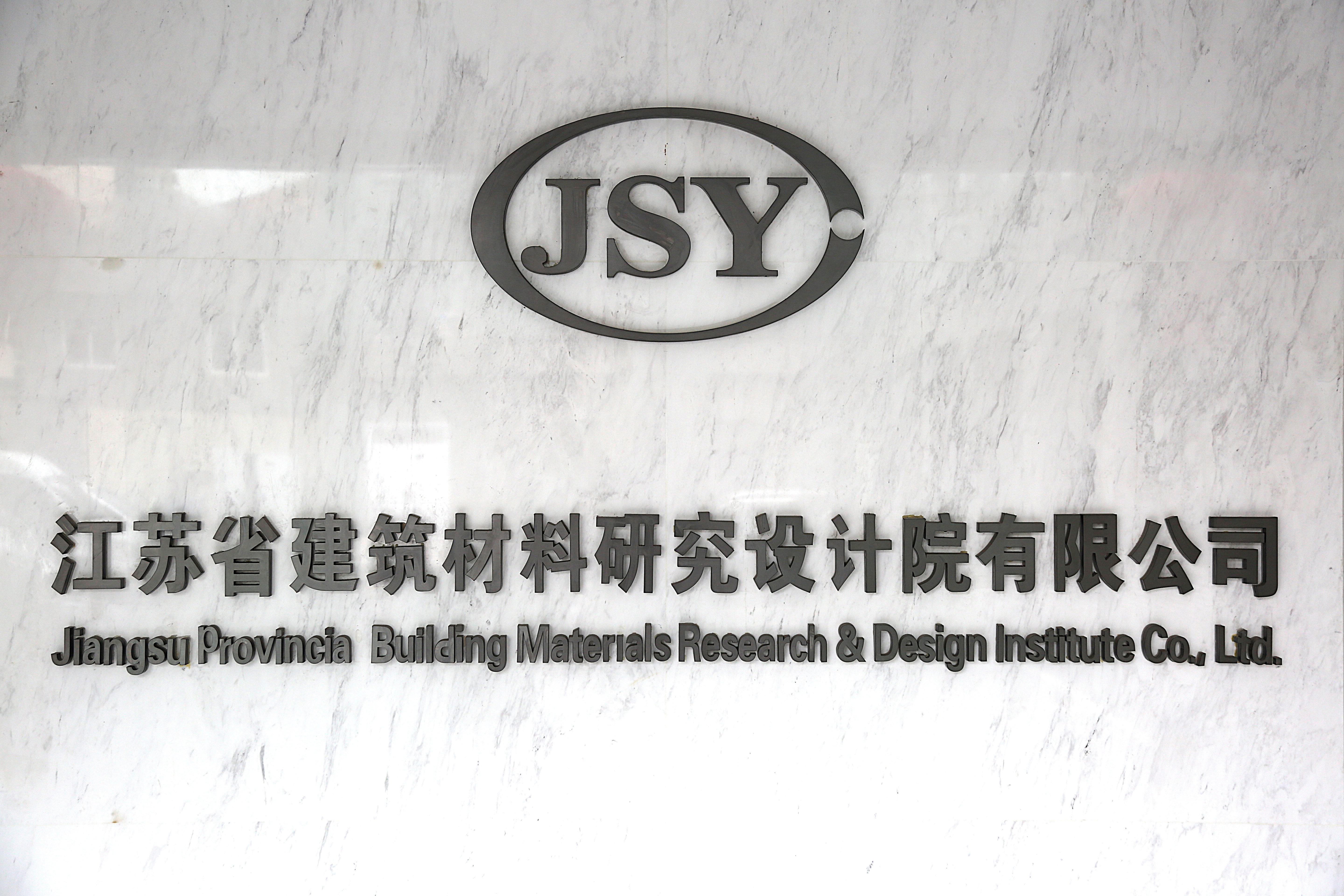 建设工程质量检测管理办法